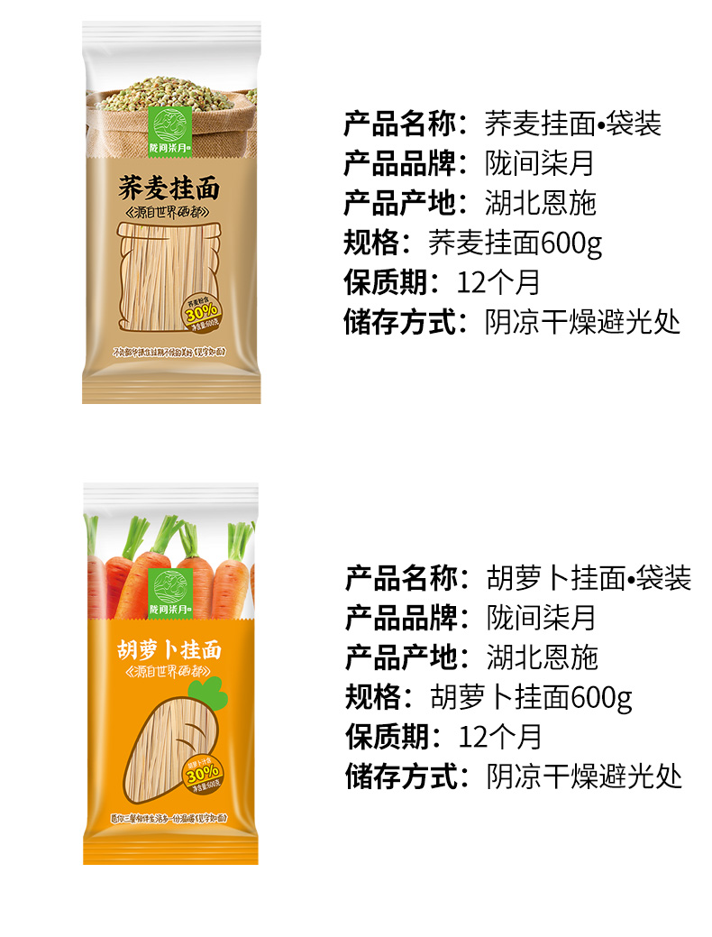 见字如面-A_04.jpg