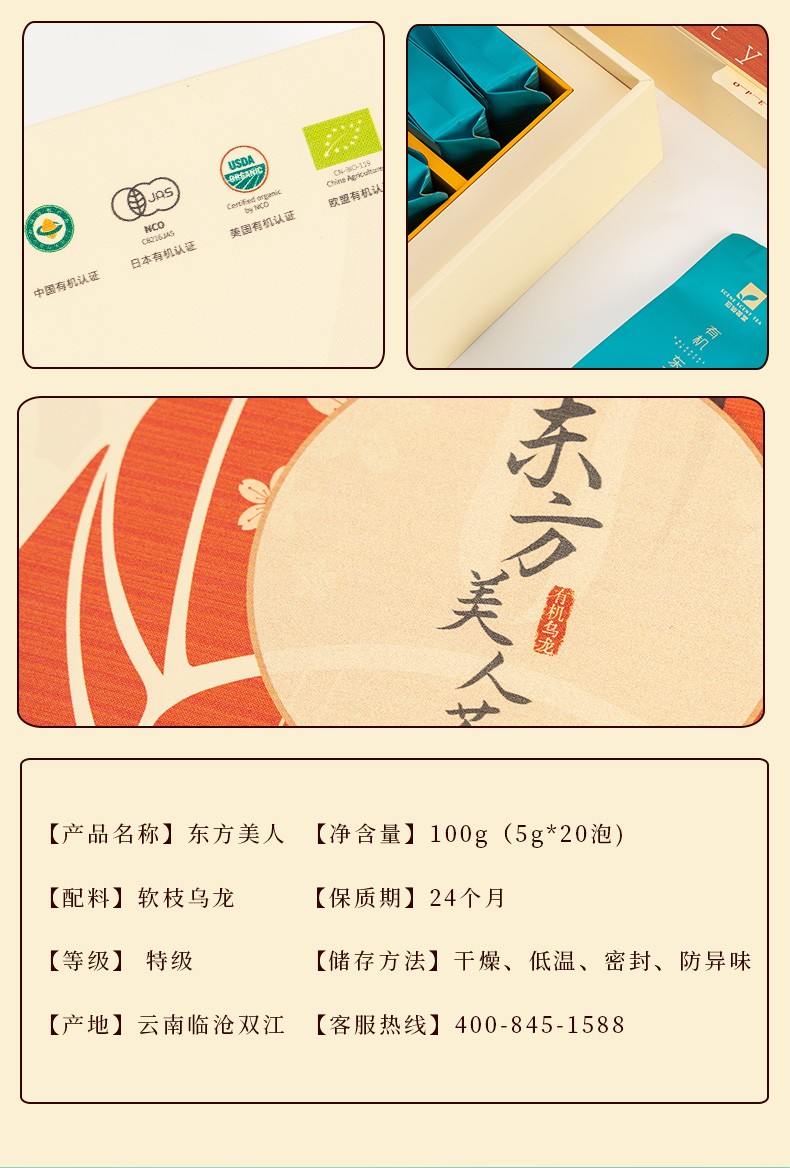 详情-06.jpg
