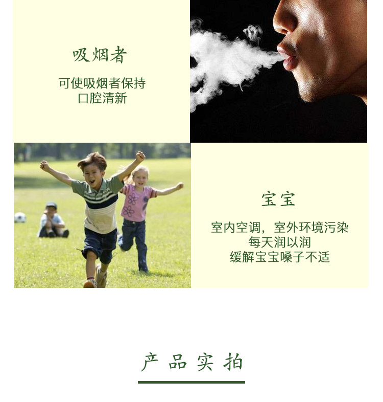 秋梨膏详情页[最终版]_18.jpg