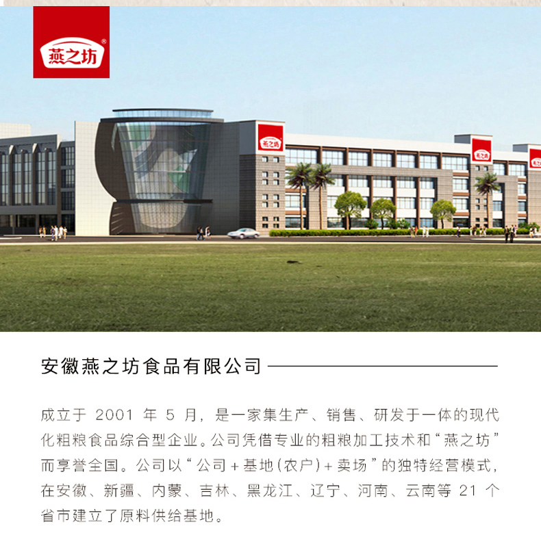 桂花红糖_14.jpg