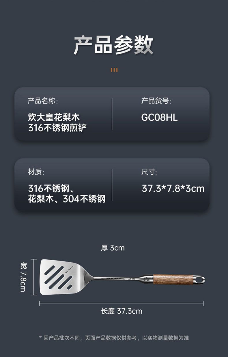 详情-25.jpg