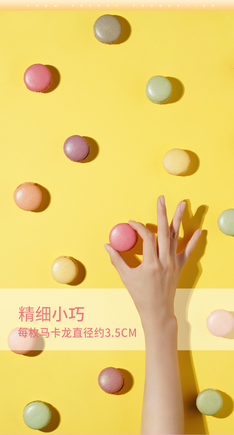 新马卡龙_09.jpg