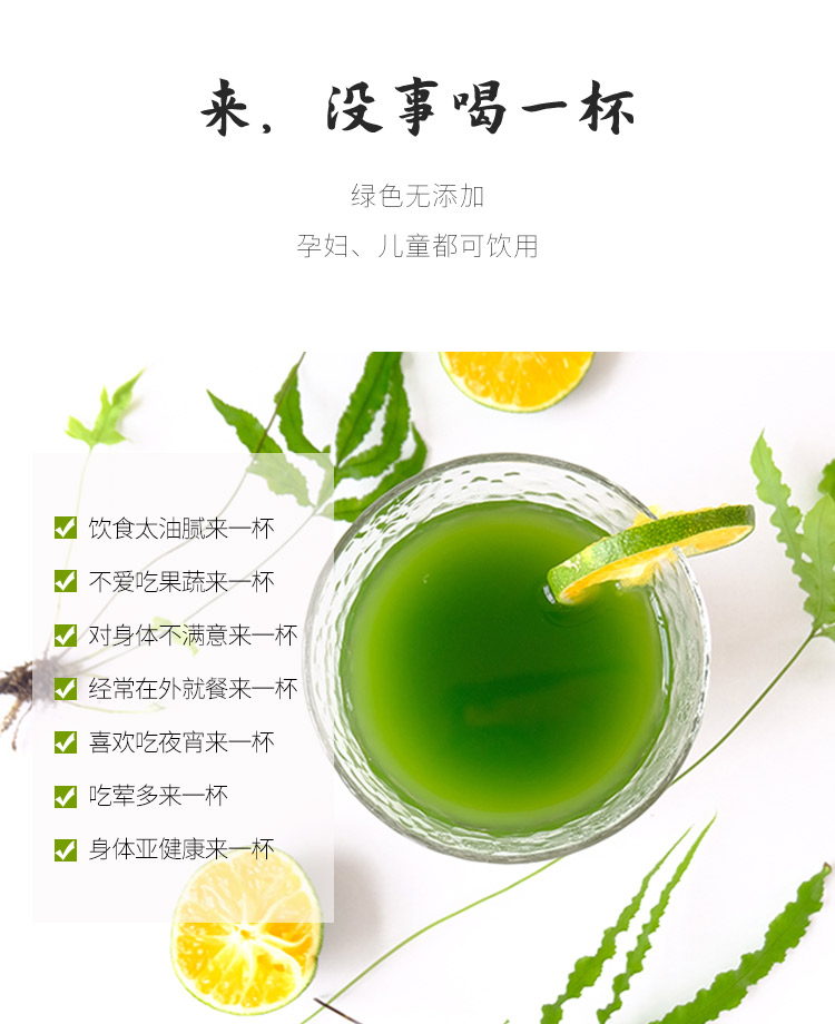 青汁_02.jpg