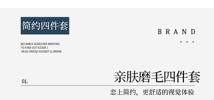 详情_04.jpg