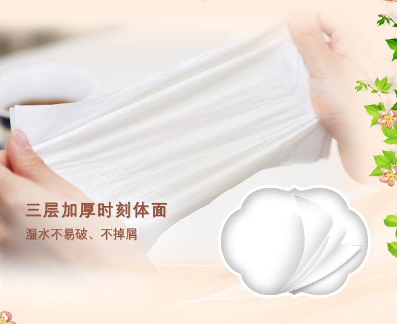 BR82XSS2-欧院系列抽纸详情页_05.jpg