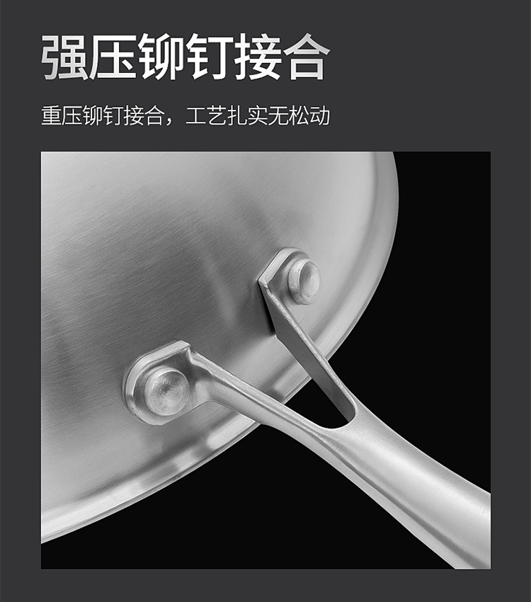 卡恩炒锅整体_10.jpg