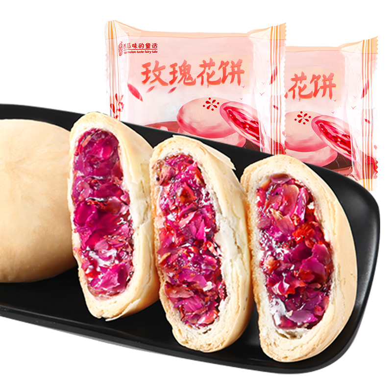 QZ西瓜味的童话玫瑰花饼