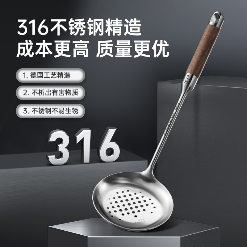 [QZM]炊大皇铲勺锅铲套装316L不锈钢锅铲汤勺漏勺花梨木柄防烫无涂层铁锅专用炒菜铲