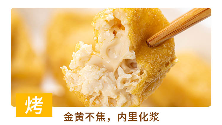 包浆豆腐详情切片 (22).jpg
