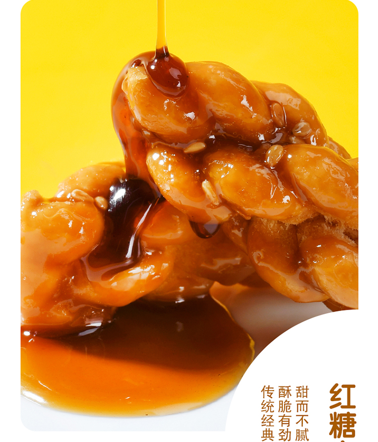 麻花_13.jpg