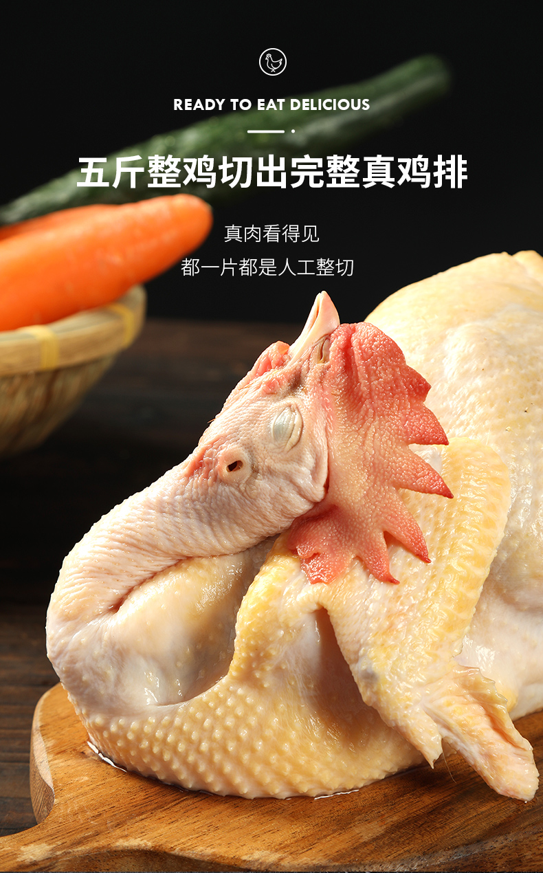 鸡排详情_03.jpg