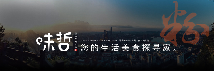 黑色熊猫版详情页_01.jpg