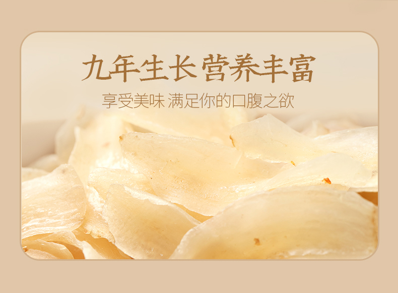 严选百合—袋装100g_04.jpg
