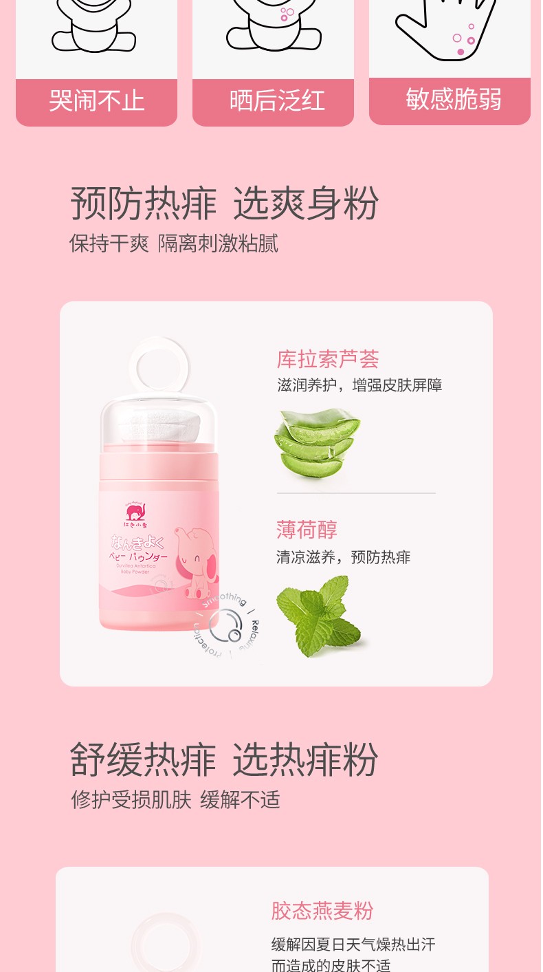 详情-12.jpg