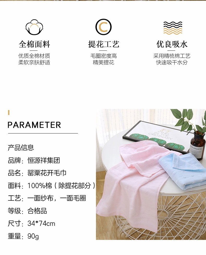 详情-02.jpg