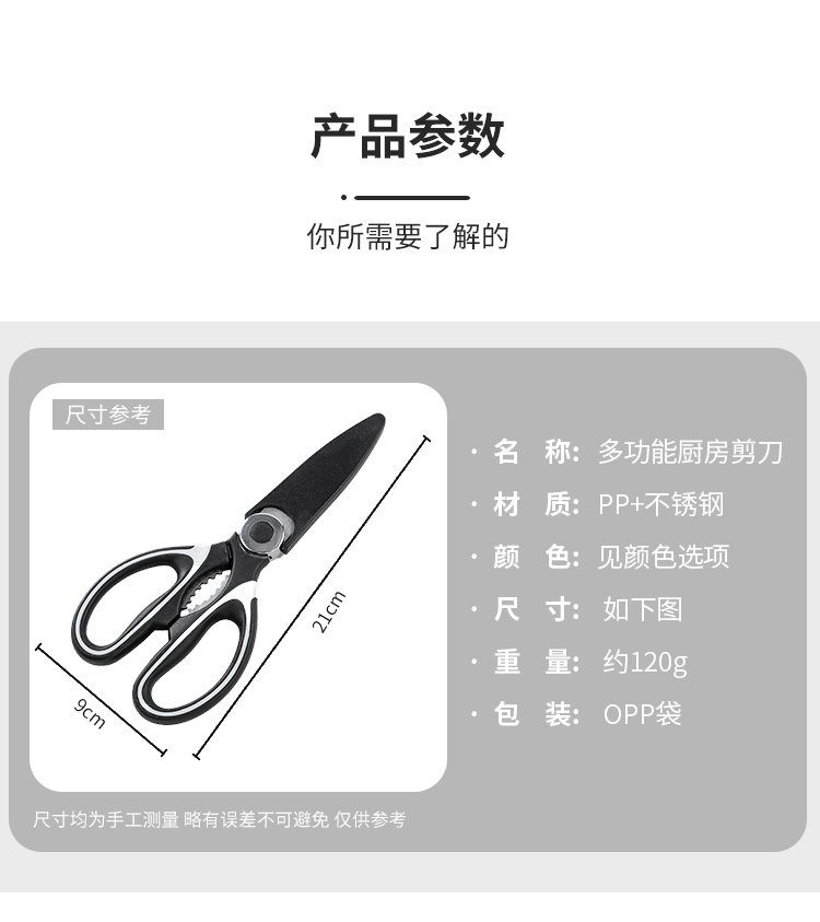 详情-09.jpg