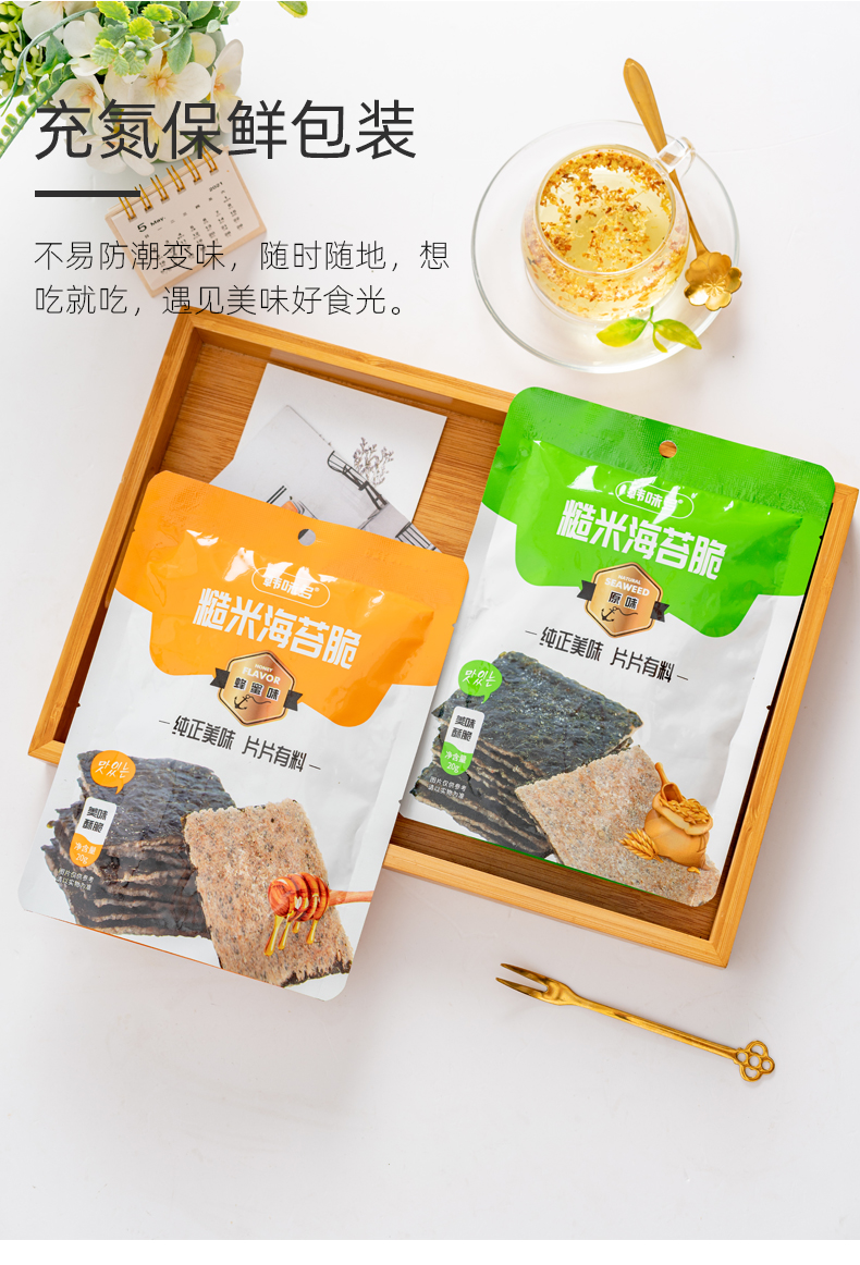 详情-19.jpg
