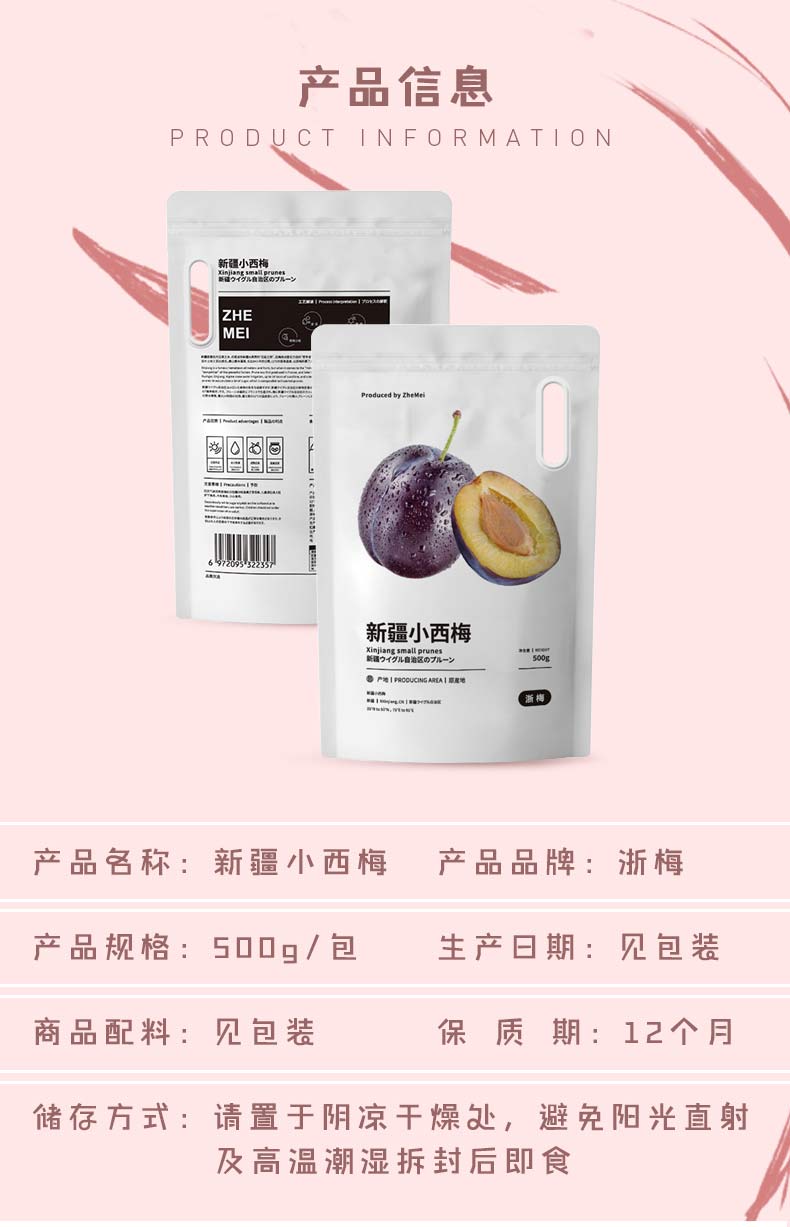 详情-03.jpg