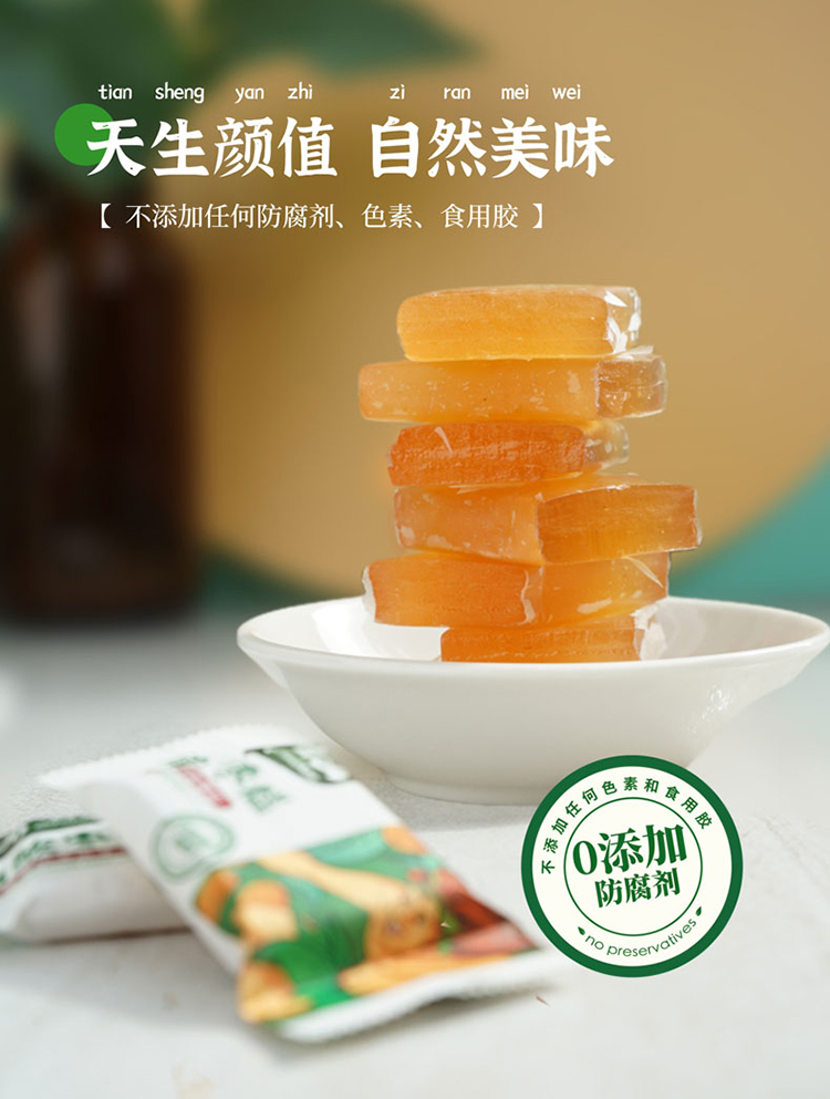 0添加详情页源文件-20210426最终_01.jpg