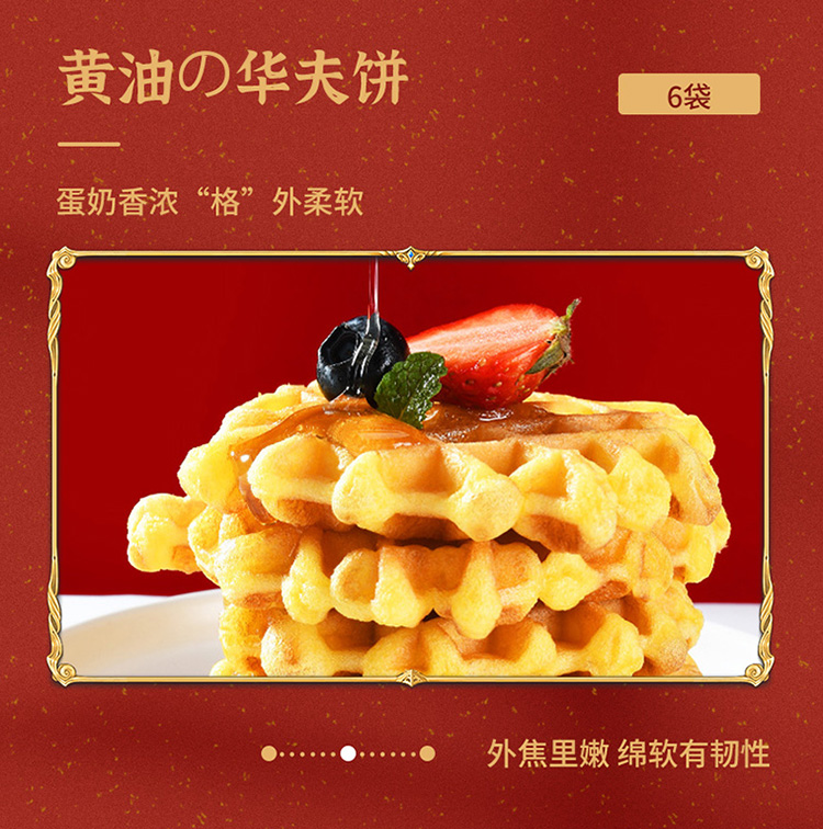 满箱欢喜详情页_05.jpg