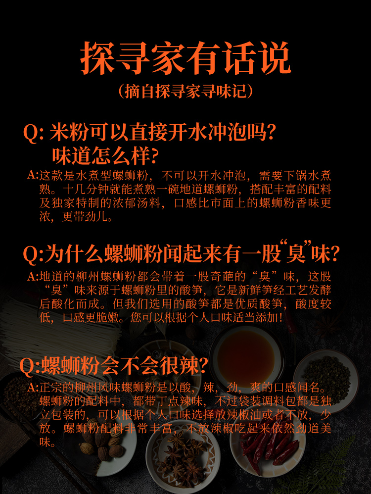 黑色熊猫版详情页_18.jpg