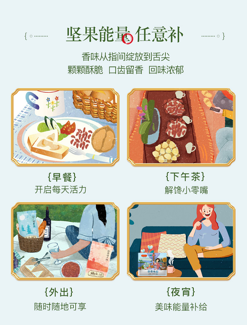 108g山核桃仁-----最新-3(1)_09.jpg