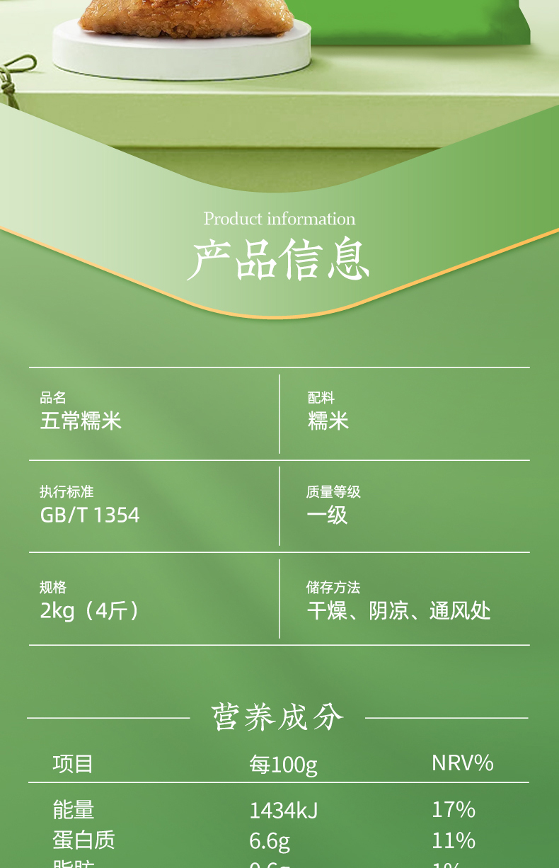 详情-03.jpg