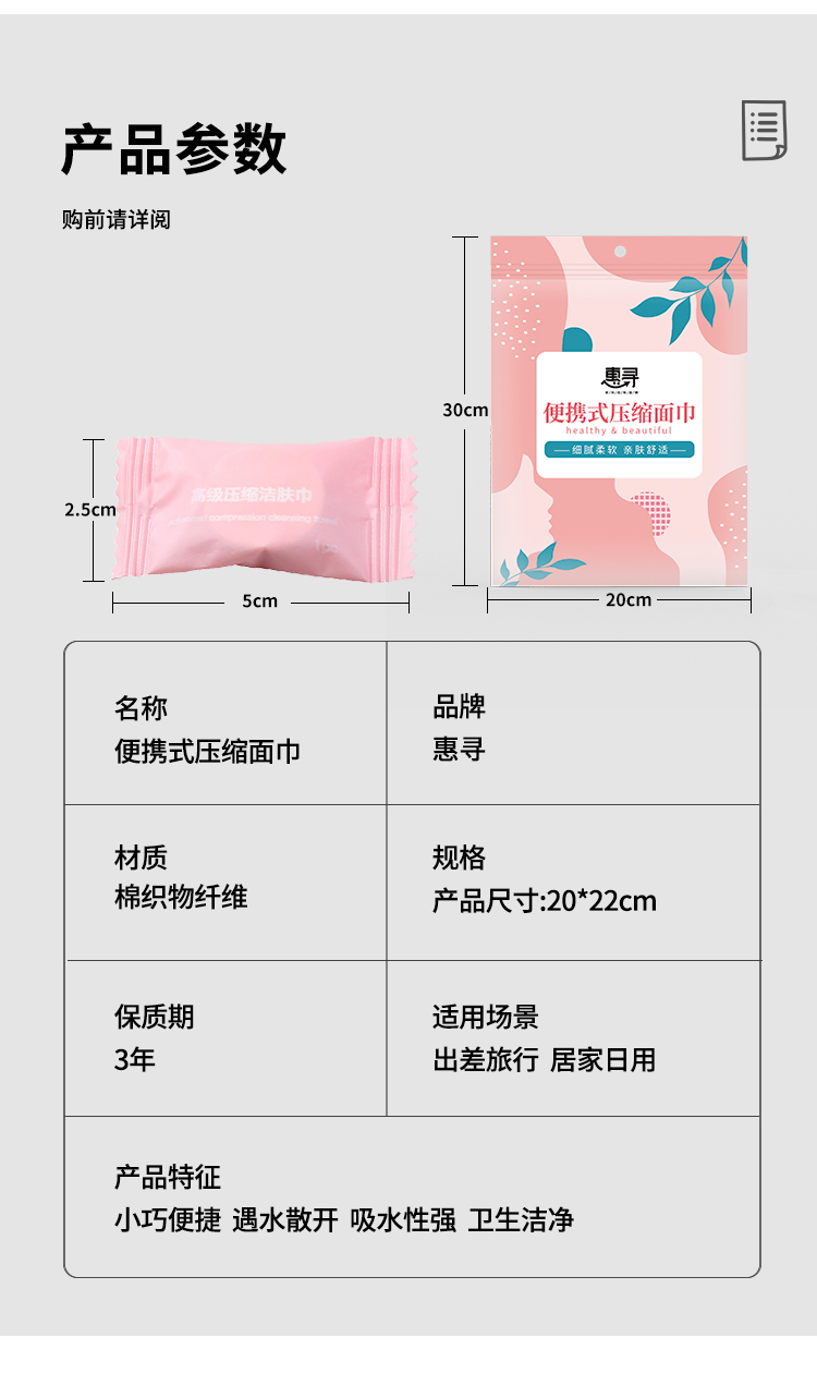 详情-07.jpg