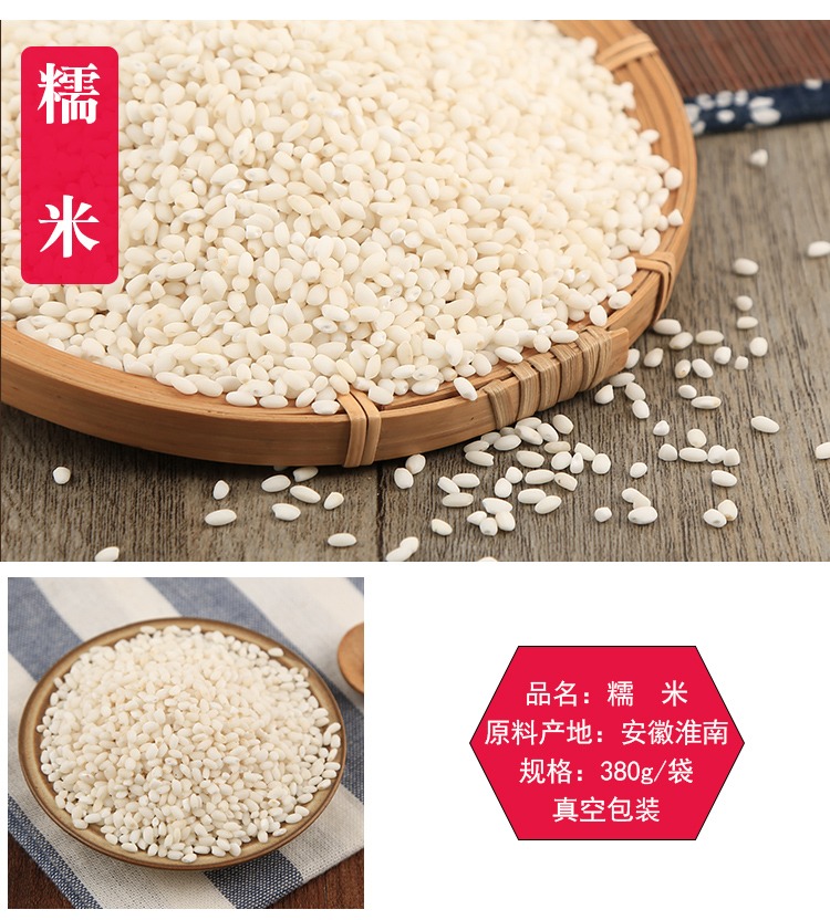 详情-新_16.jpg