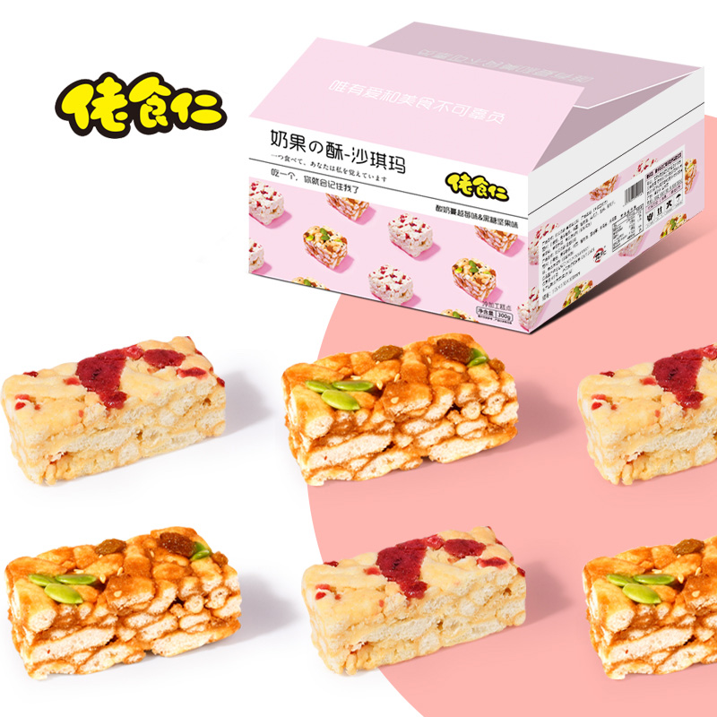 QZ佬食仁奶果酥沙琪玛300g/箱一箱约12枚