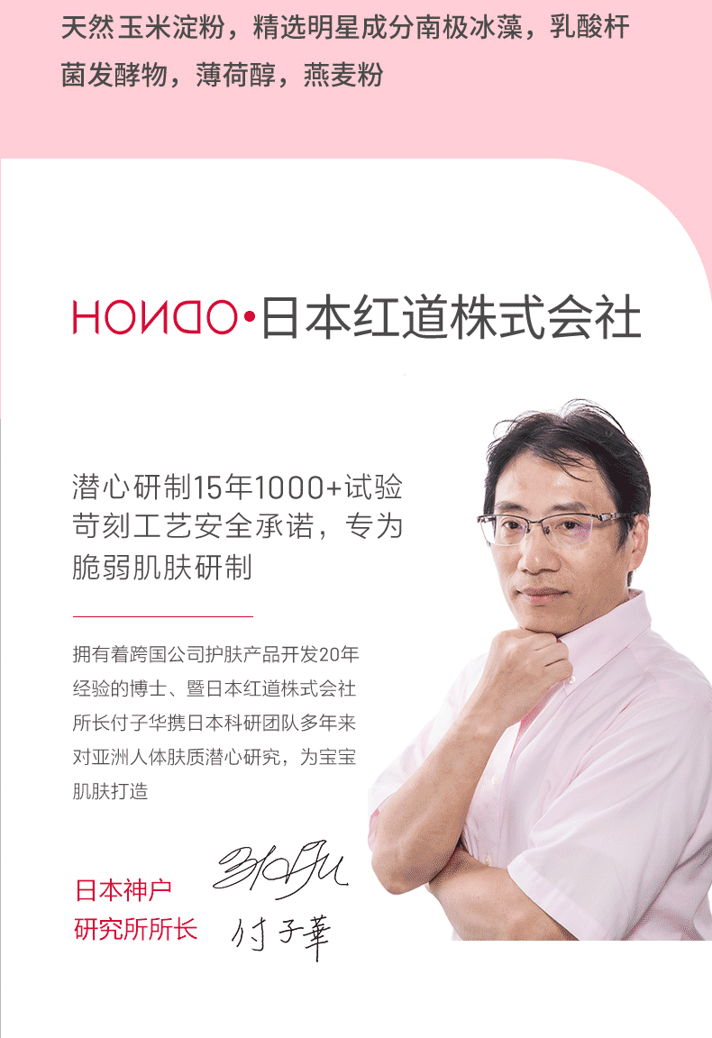 详情-21.png