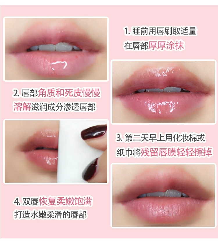 兰芝夜间水润修护唇膜 (6).jpg