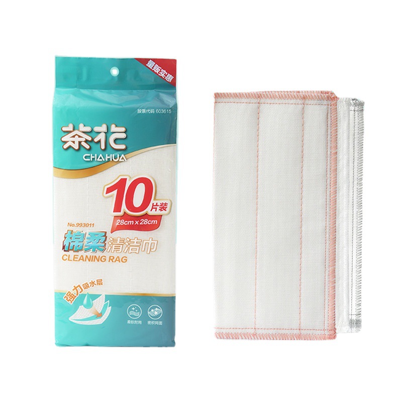 【QZ】茶花993011棉柔清洁巾（10片装） 网状纤维棉抹布28*28cm厨房抹布