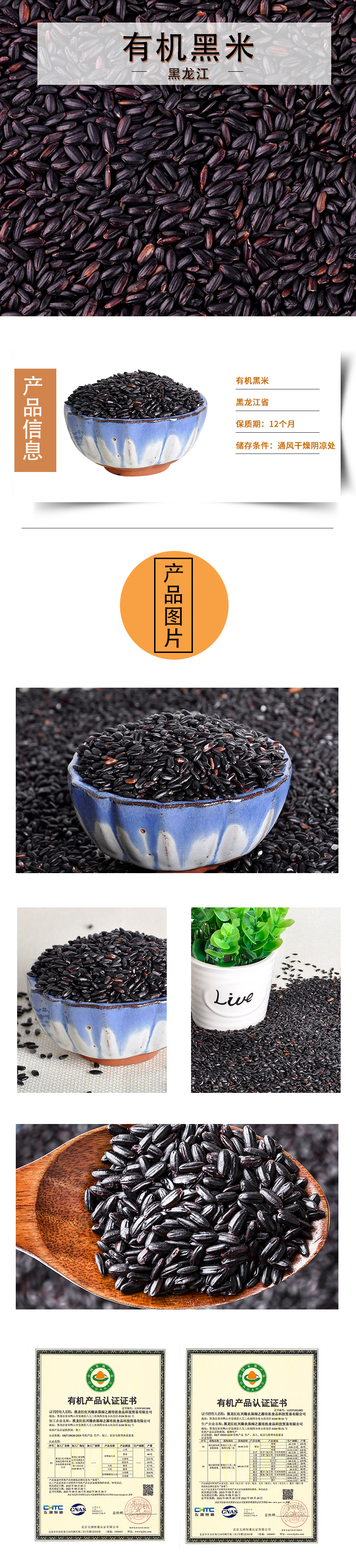 详情.jpg