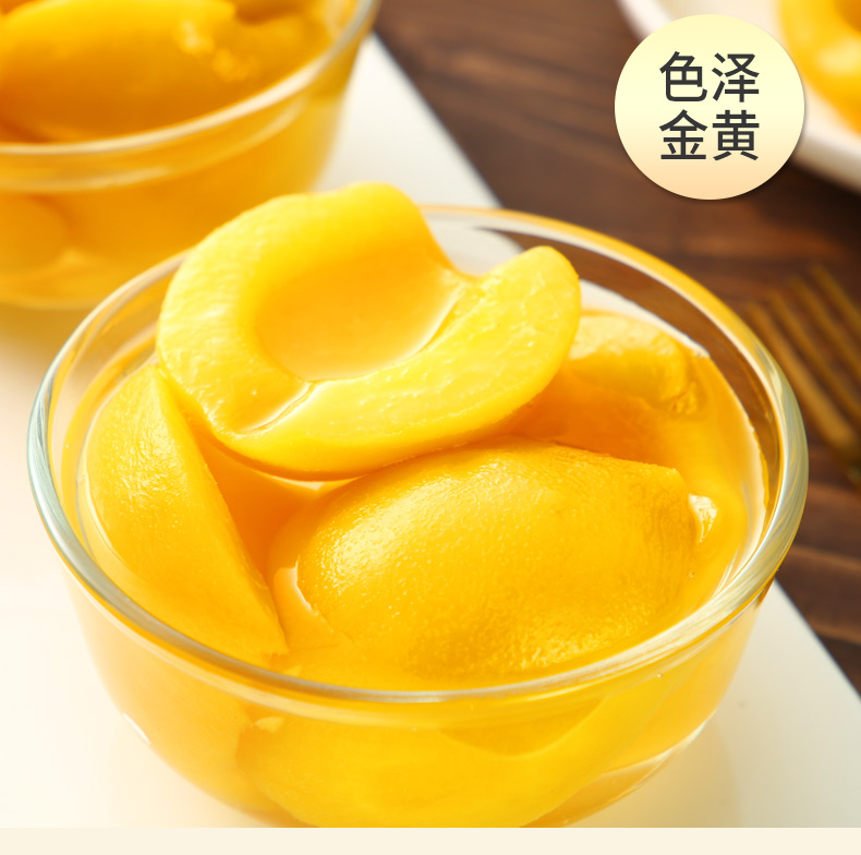 黄桃罐头_05.jpg