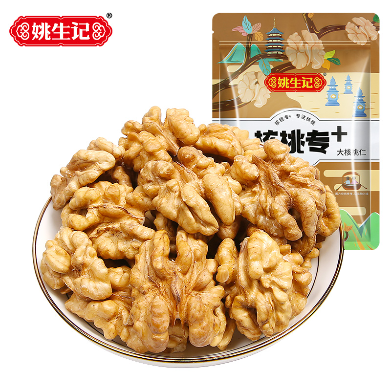 【QZ】姚生记新疆大核桃仁300g