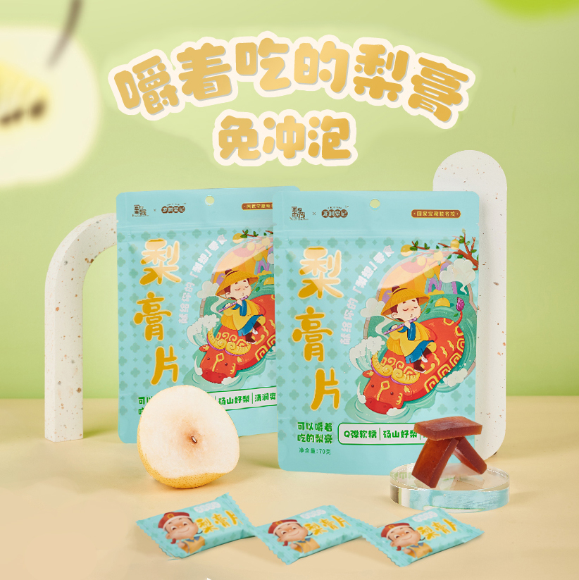 【QZ】龙润堂记砀山极梨膏片70g/袋 即食秋梨膏儿童宝宝零食