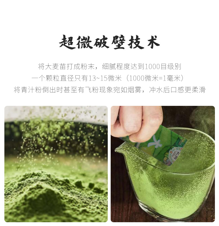 青汁_10.jpg