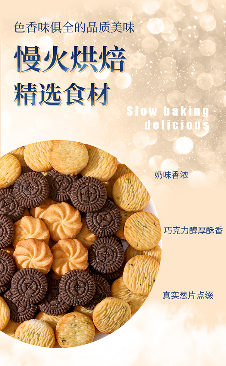 佬食仁皇冠曲奇（红盒装）详情页200g_03.jpg