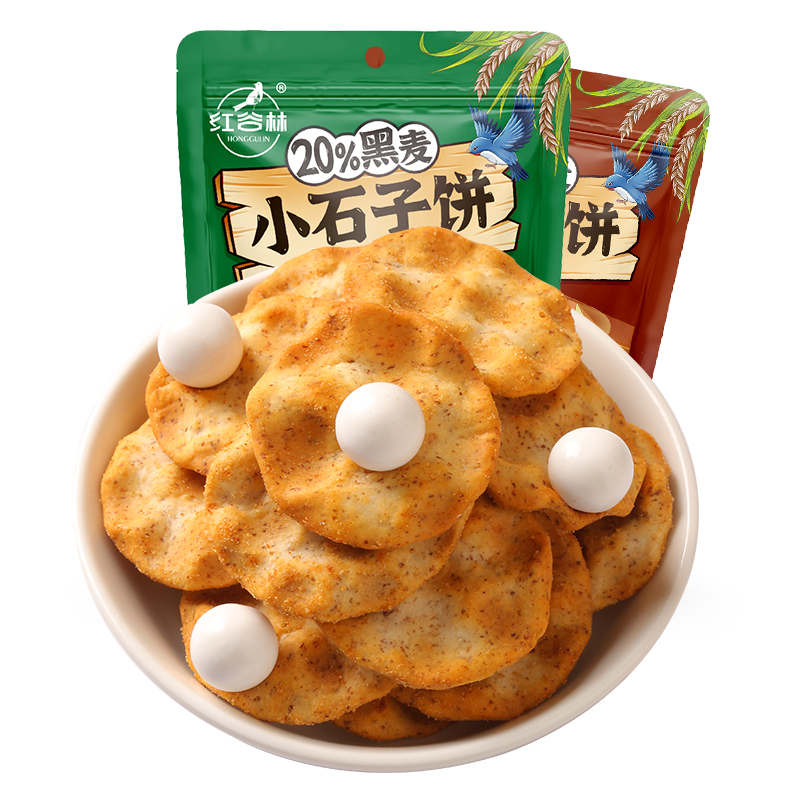 【QZ】红谷林黑麦小石子饼90g*5袋（原香味3袋+麻辣味2袋）