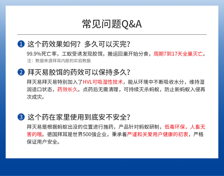 详情-11.jpg