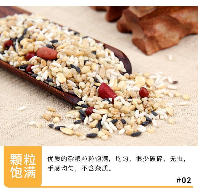 八宝粥_07.jpg