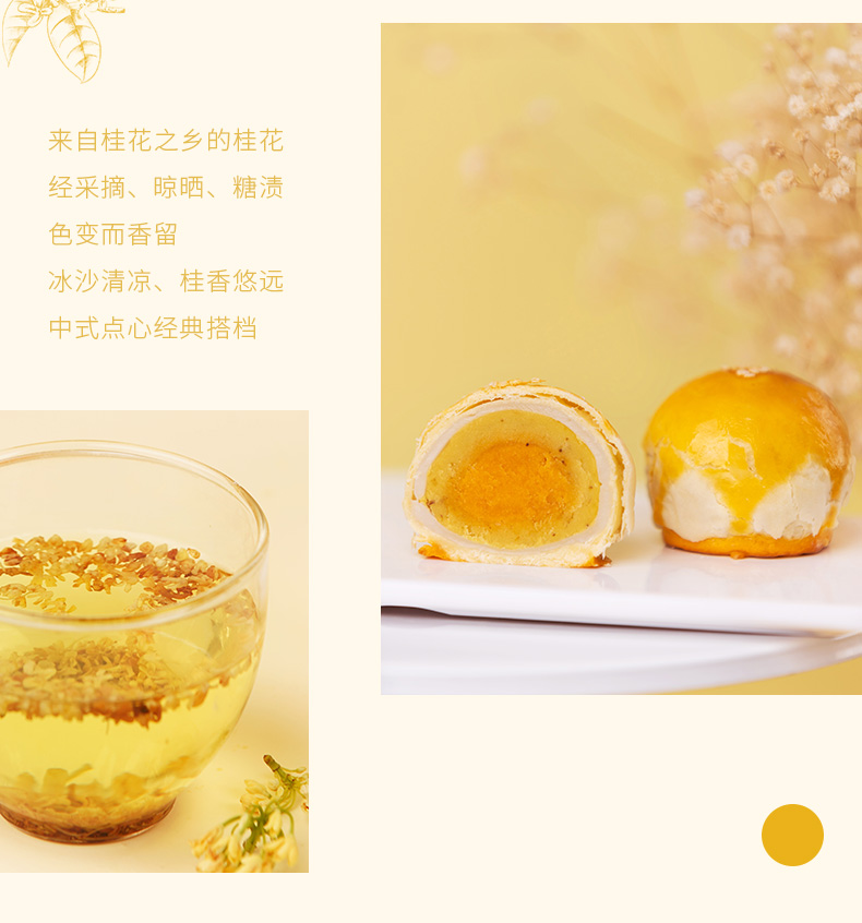 详情-08.jpg