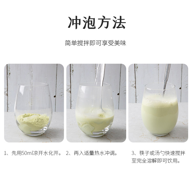 特浓本味豆浆详情页-新版_10.jpg