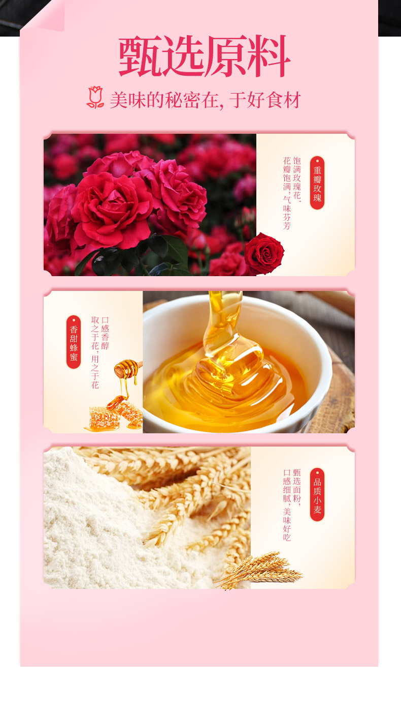鲜花饼_07.jpg