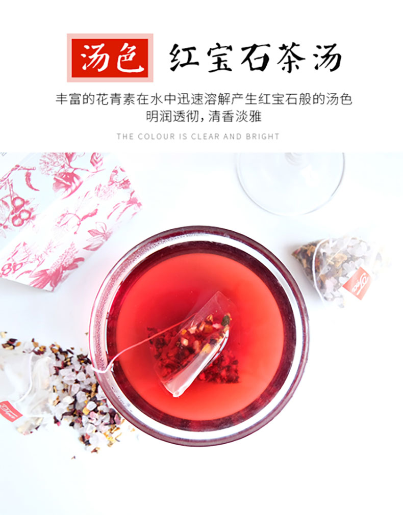 酸梅汤_07.jpg