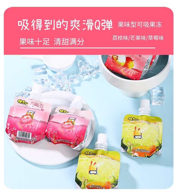 走心大礼包20210603_15.jpg