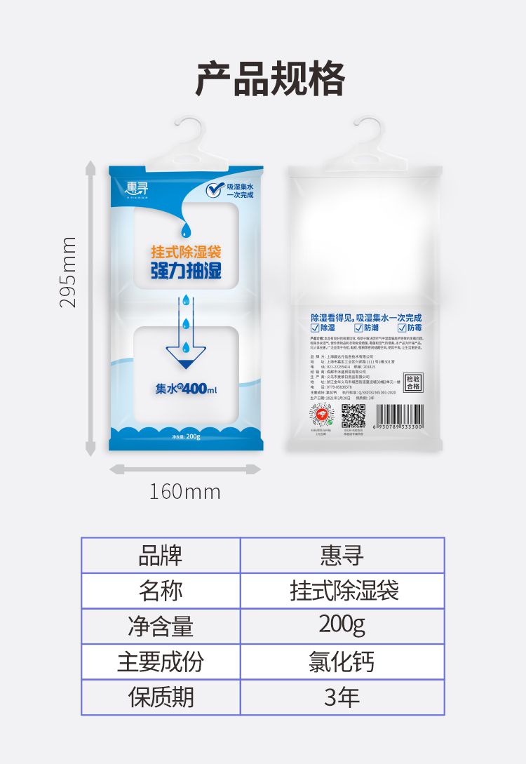 详情-09.jpg