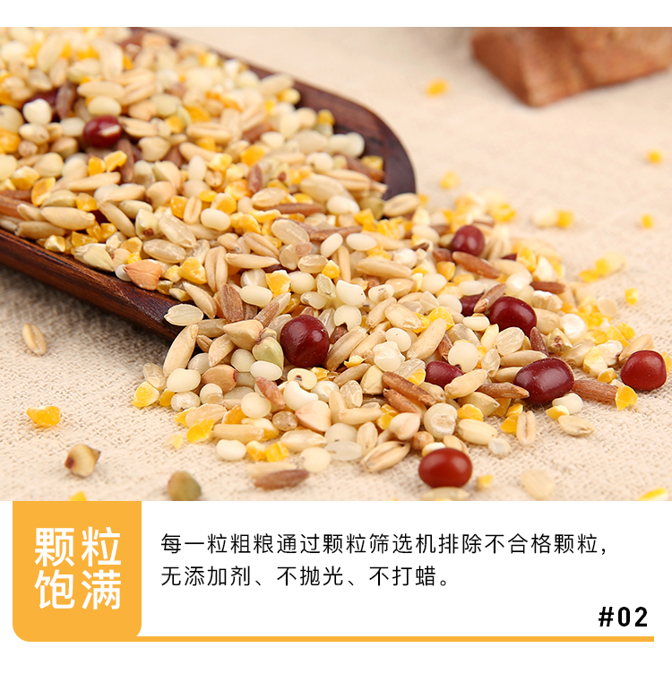 七彩粥150g_07.jpg