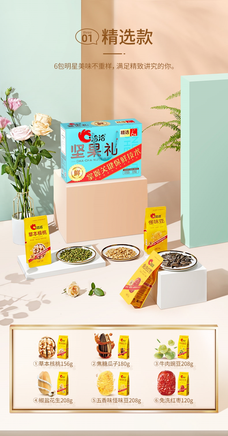 详情-06.jpg